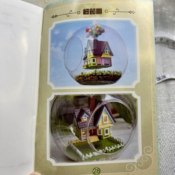GUANGZHOU RUJUN Terrarium UP movie house DIY Glass Ornament Kit **READ** - Picture 5 of 10